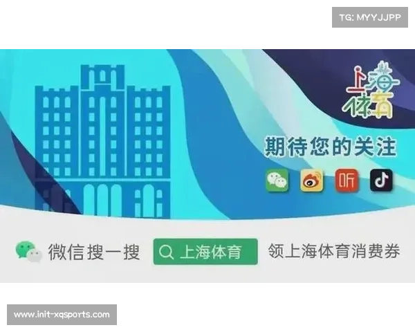 上海出台体育消费券政策激发观赛热情全力支持大型赛事发展 上海出台体育消费券政策激发观赛热情全力支持大型赛事发展